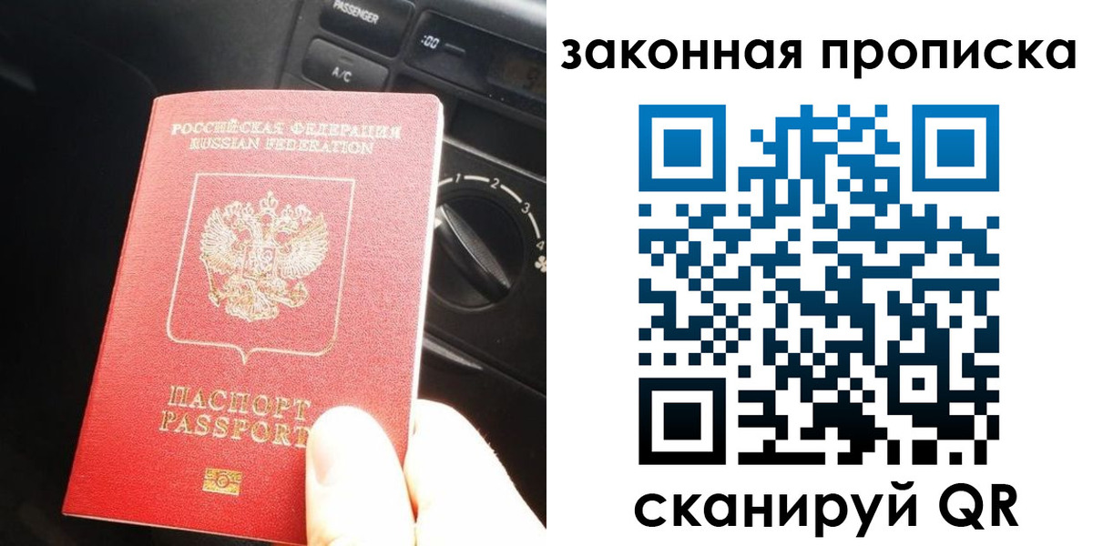 временная регистрация госуслуги в Дагестане