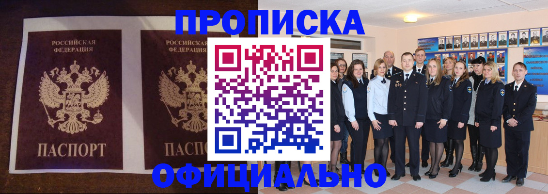 временная регистрация госуслуги в Дагестане